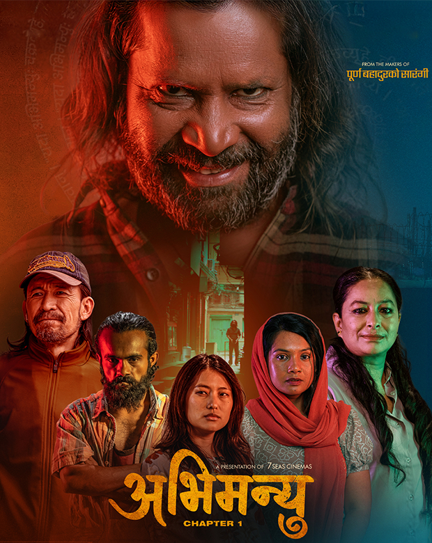  Abhimanyu Drama