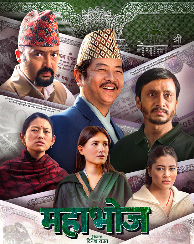 poster-img