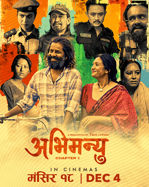 Social Thriller, Suspense, Mystery, Drama